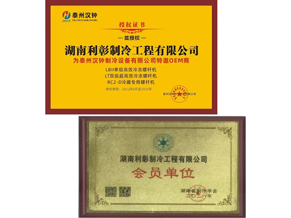 會(huì)員單位